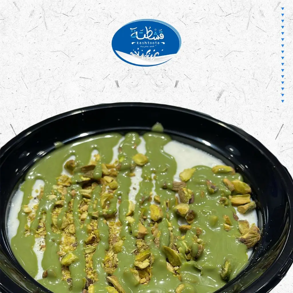 Pistachio Rice Pudding